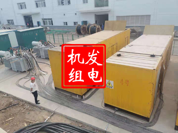 新华镇发电机租赁必备常识