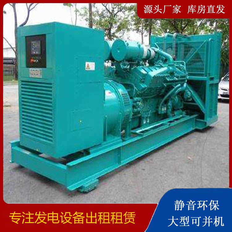 新华镇发电车租赁