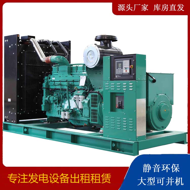 新华镇租赁发电机 柴油发电机喷油嘴卡死的原因及处理方法
