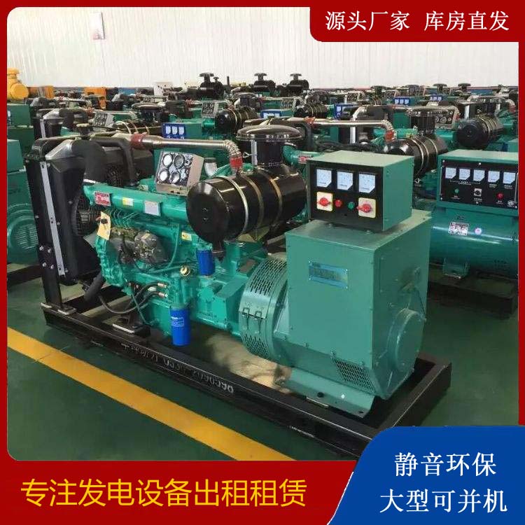 新华镇租赁发电机的原理是什么