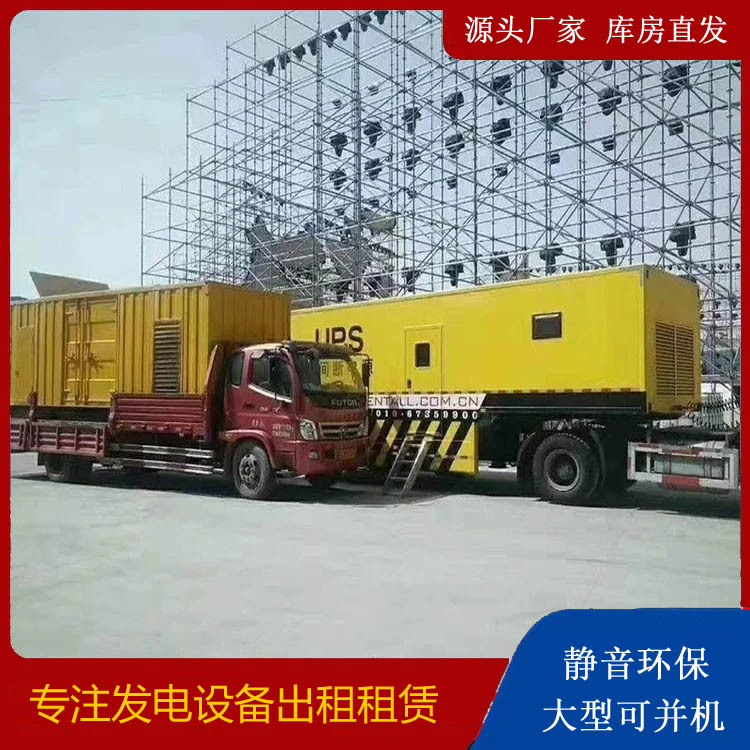 新华镇有哪些常见的发电机组输出电压类型？
